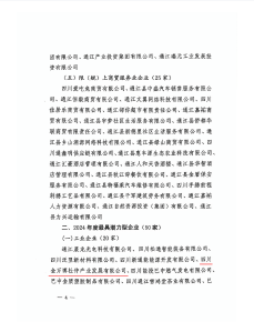 圖片42 圖片42